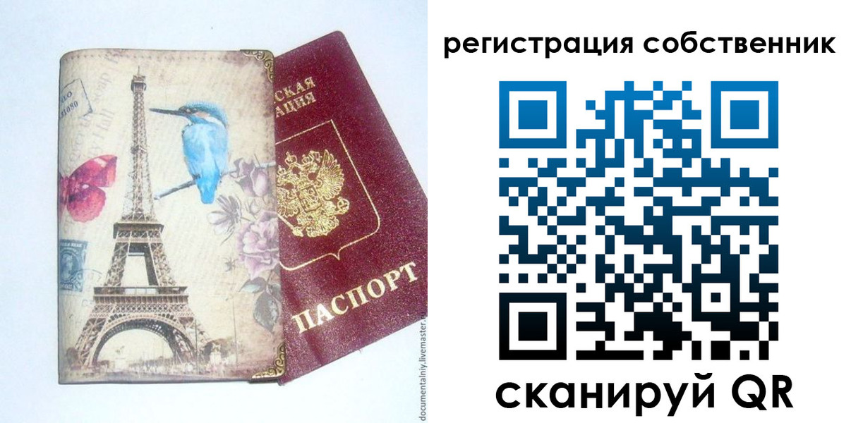 прописка для кредита в Южно-Сахалинске