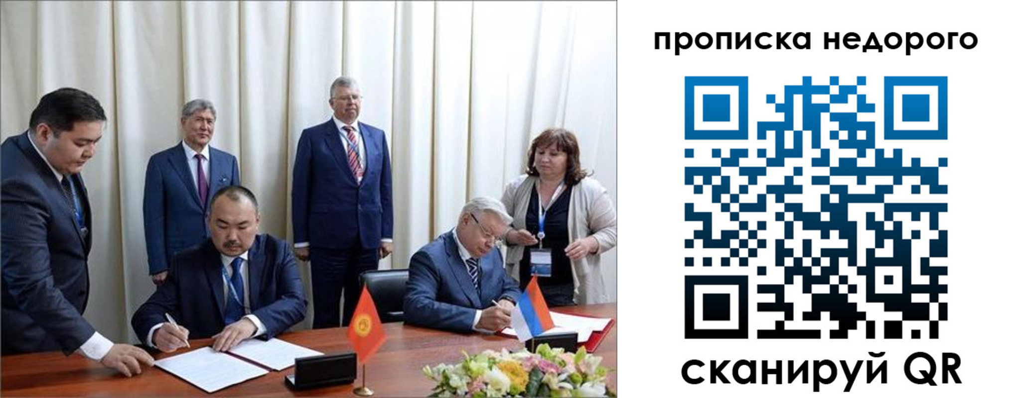 пропишу в квартире в Южно-Сахалинске
